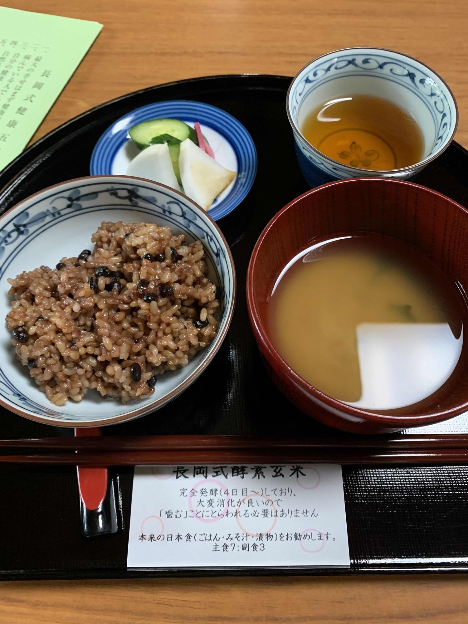 Nagaoka style fermented rice